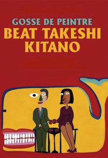 Gosse de peintre – Takeshi ‘Beat’ Kitano à la Fondation Cartier